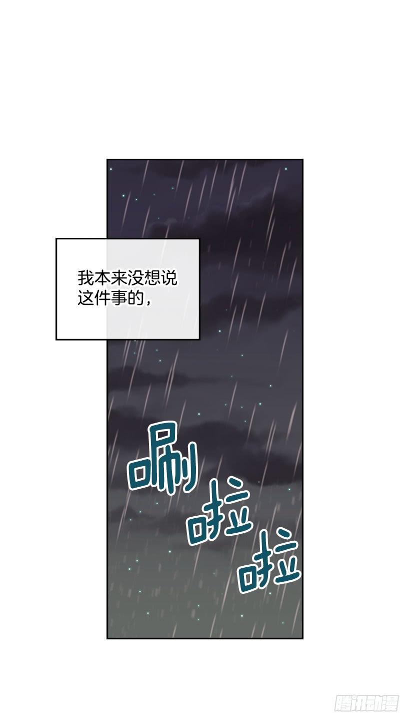 网络小说的法则韩漫全集-24.我们家没有这个人无删减无遮挡章节图片 