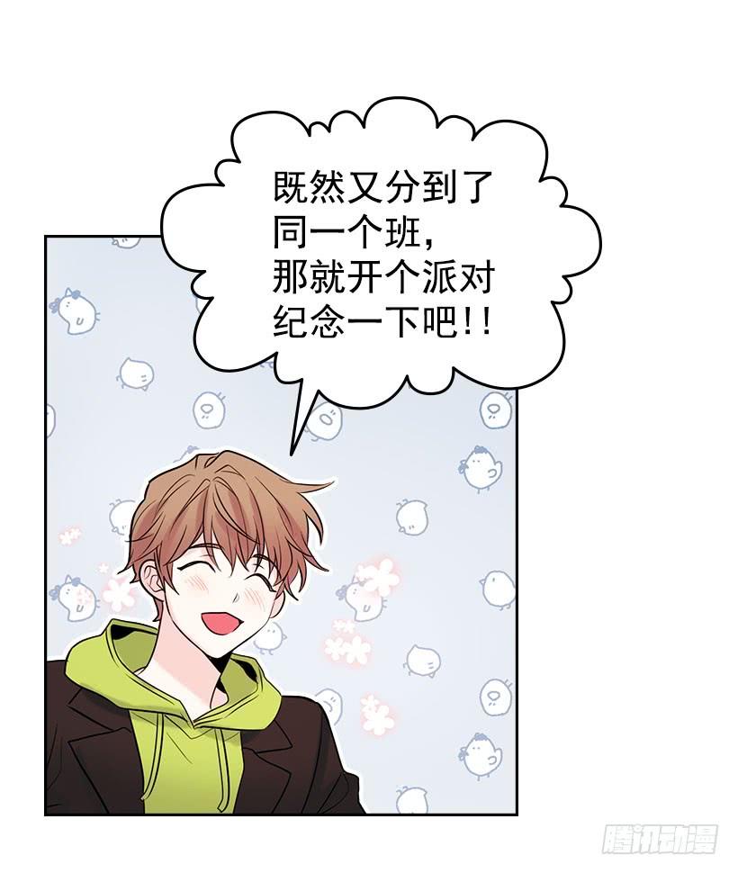 网络小说的法则韩漫全集-24.我们家没有这个人无删减无遮挡章节图片 