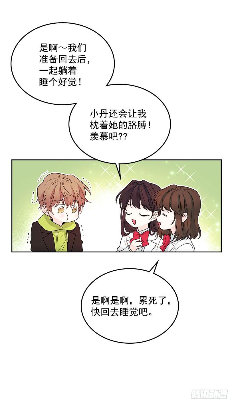 网络小说的法则韩漫全集-24.我们家没有这个人无删减无遮挡章节图片 