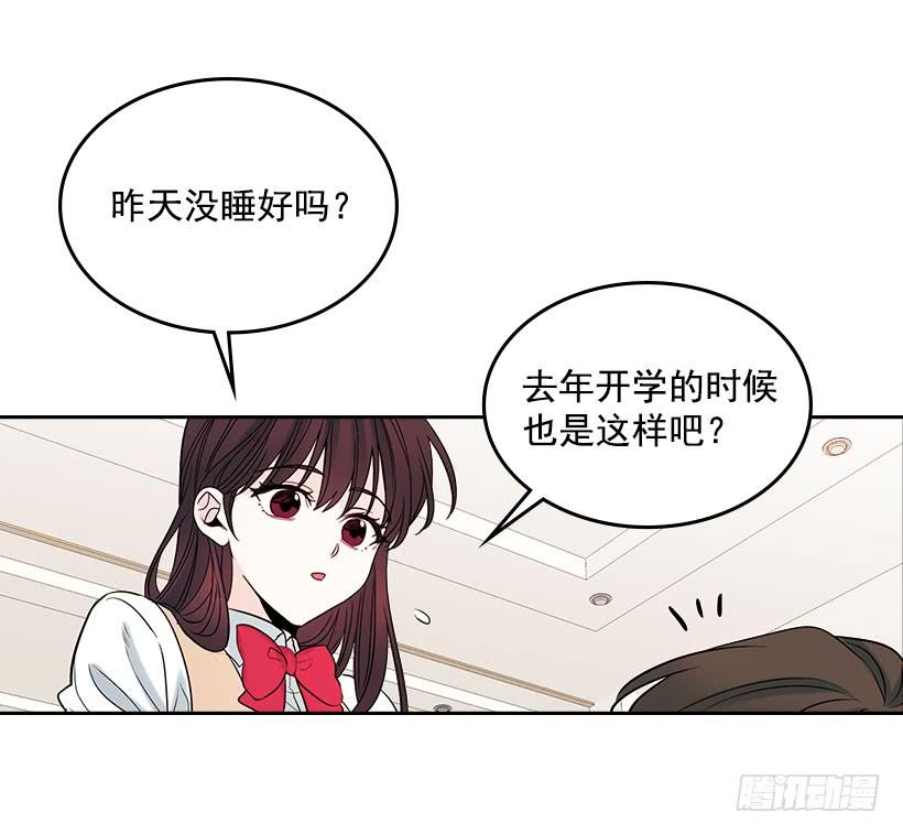 网络小说的法则韩漫全集-24.我们家没有这个人无删减无遮挡章节图片 
