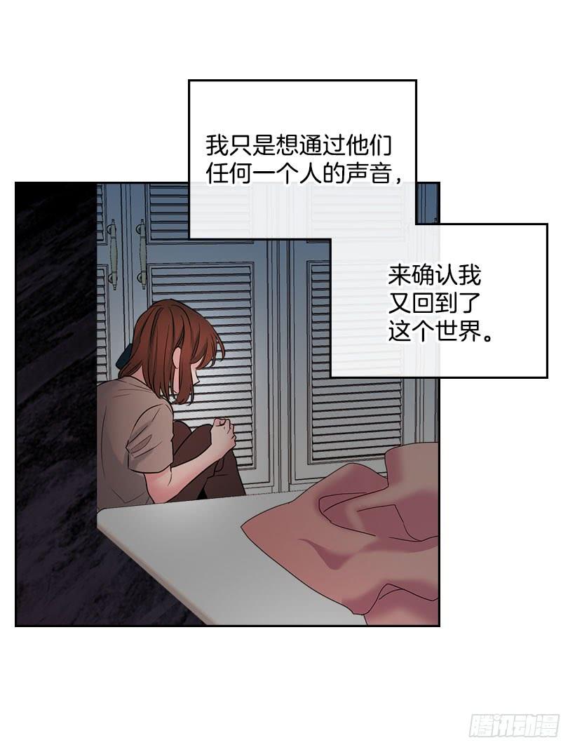 网络小说的法则韩漫全集-24.我们家没有这个人无删减无遮挡章节图片 