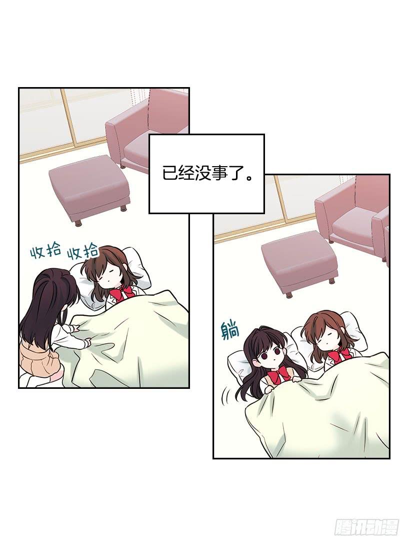 网络小说的法则韩漫全集-24.我们家没有这个人无删减无遮挡章节图片 