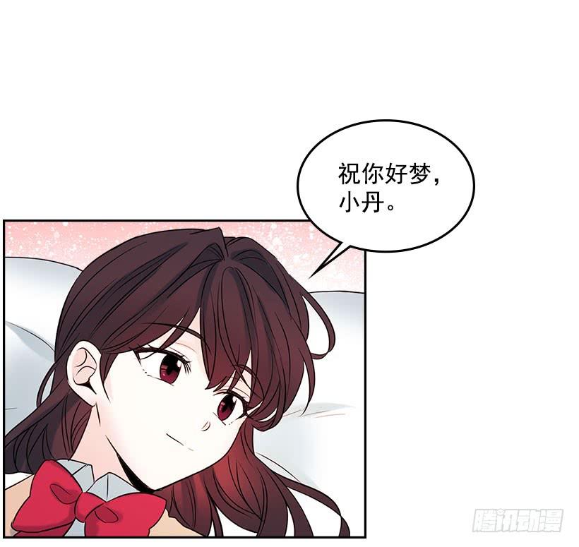 网络小说的法则韩漫全集-24.我们家没有这个人无删减无遮挡章节图片 