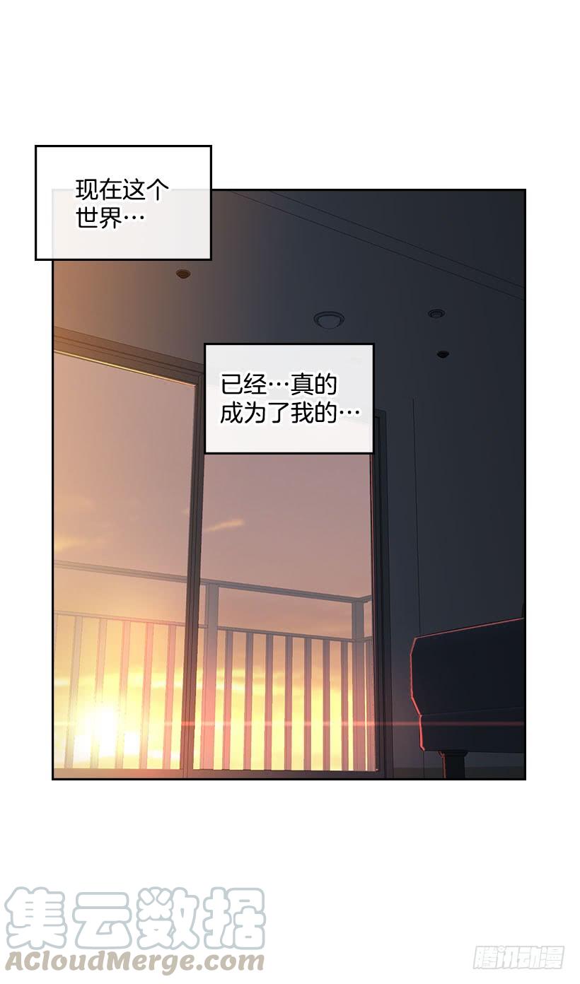 网络小说的法则韩漫全集-24.我们家没有这个人无删减无遮挡章节图片 