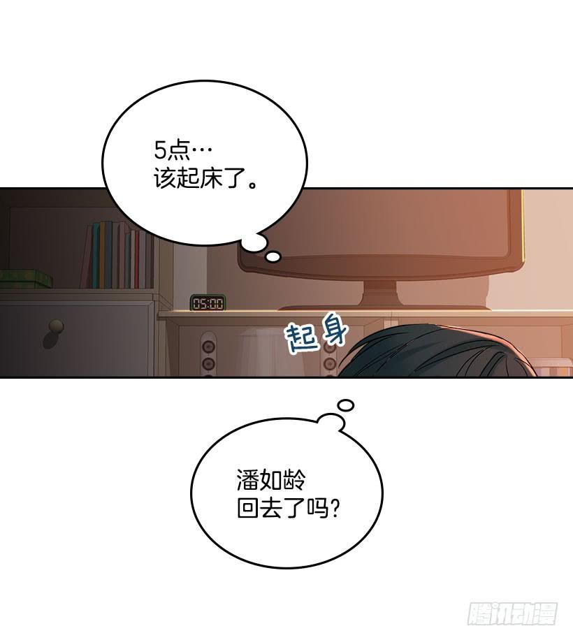 网络小说的法则韩漫全集-24.我们家没有这个人无删减无遮挡章节图片 