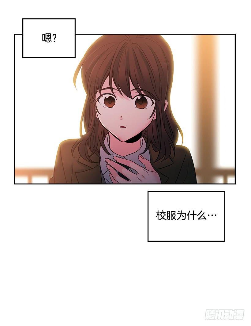网络小说的法则韩漫全集-24.我们家没有这个人无删减无遮挡章节图片 