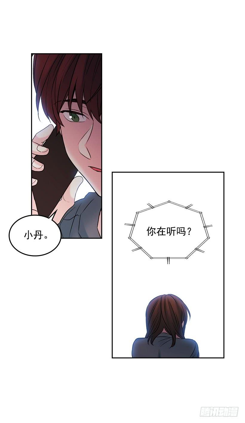 网络小说的法则韩漫全集-24.我们家没有这个人无删减无遮挡章节图片 