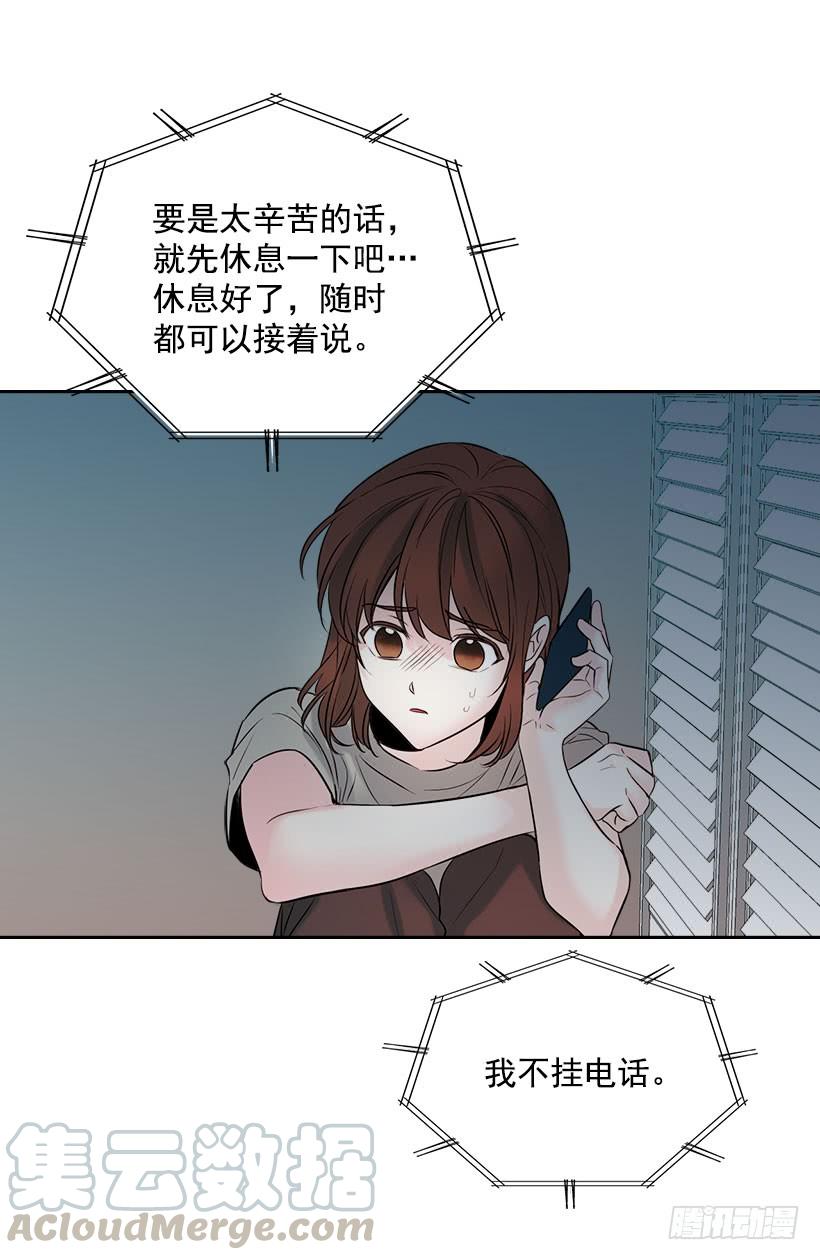 网络小说的法则韩漫全集-24.我们家没有这个人无删减无遮挡章节图片 