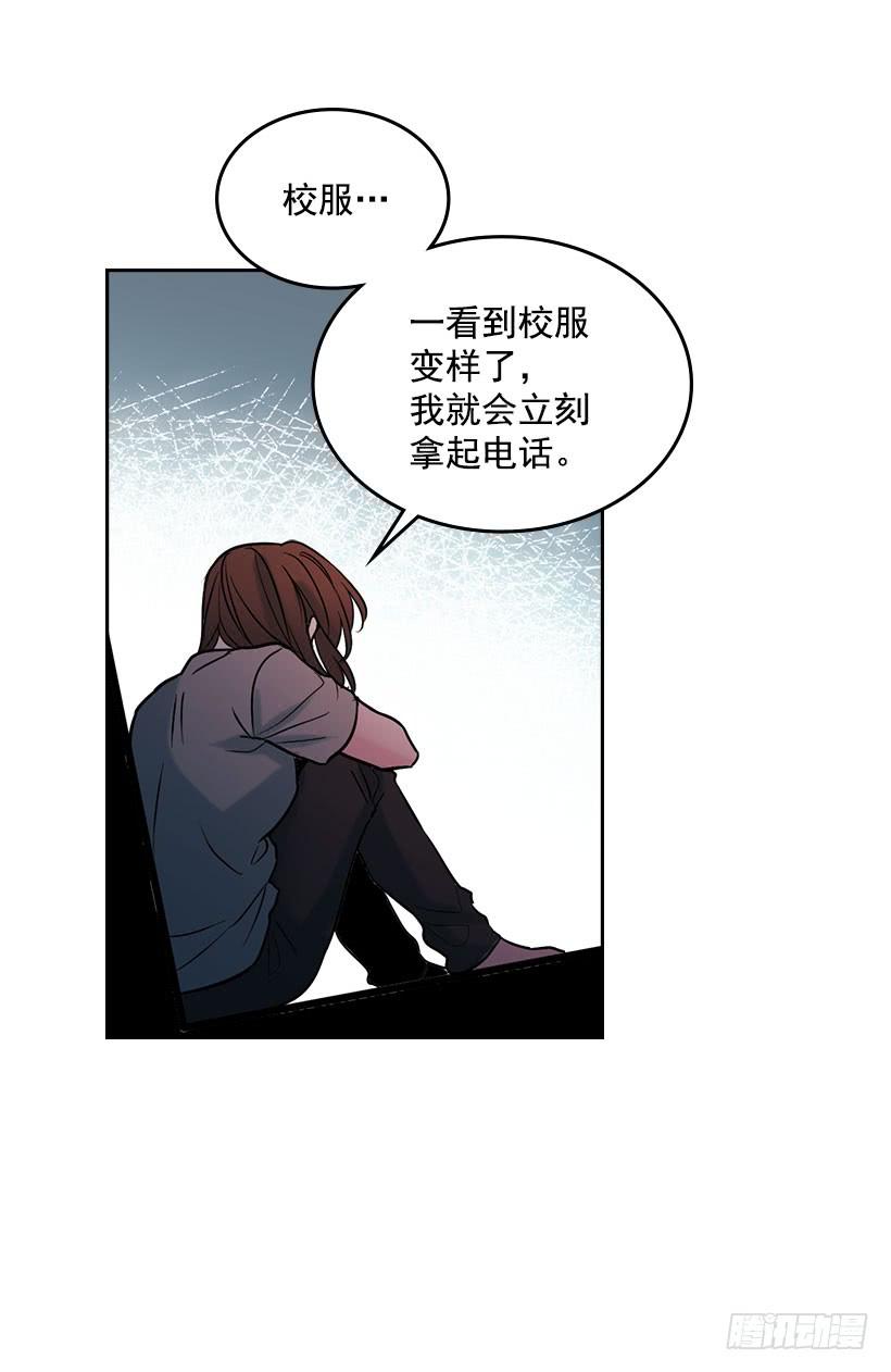 网络小说的法则韩漫全集-24.我们家没有这个人无删减无遮挡章节图片 