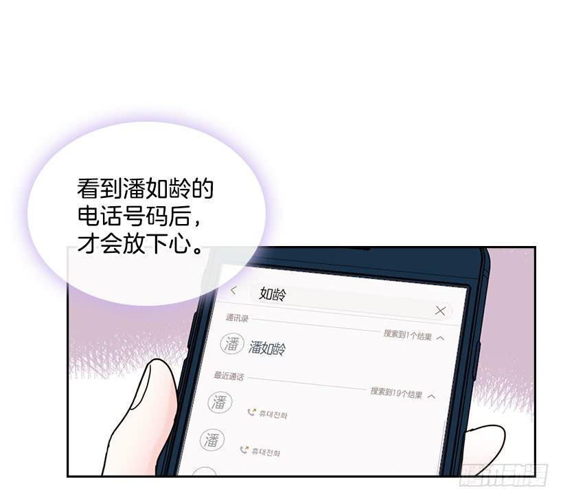 网络小说的法则韩漫全集-24.我们家没有这个人无删减无遮挡章节图片 