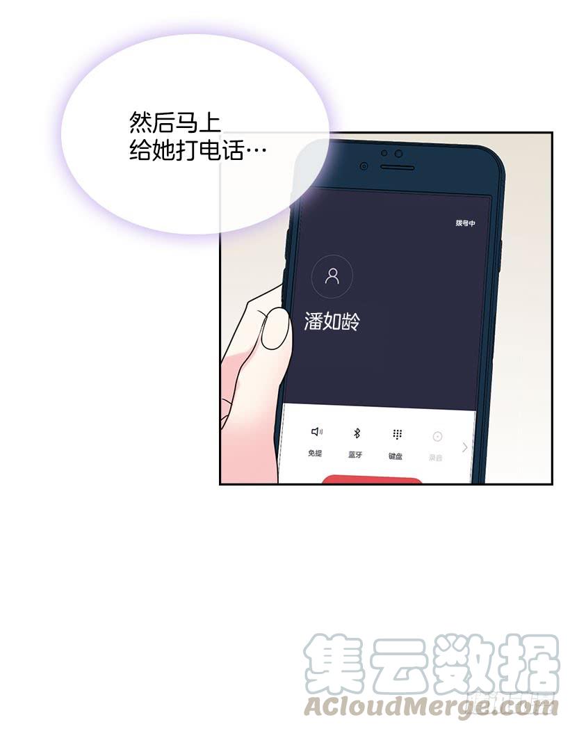 网络小说的法则韩漫全集-24.我们家没有这个人无删减无遮挡章节图片 