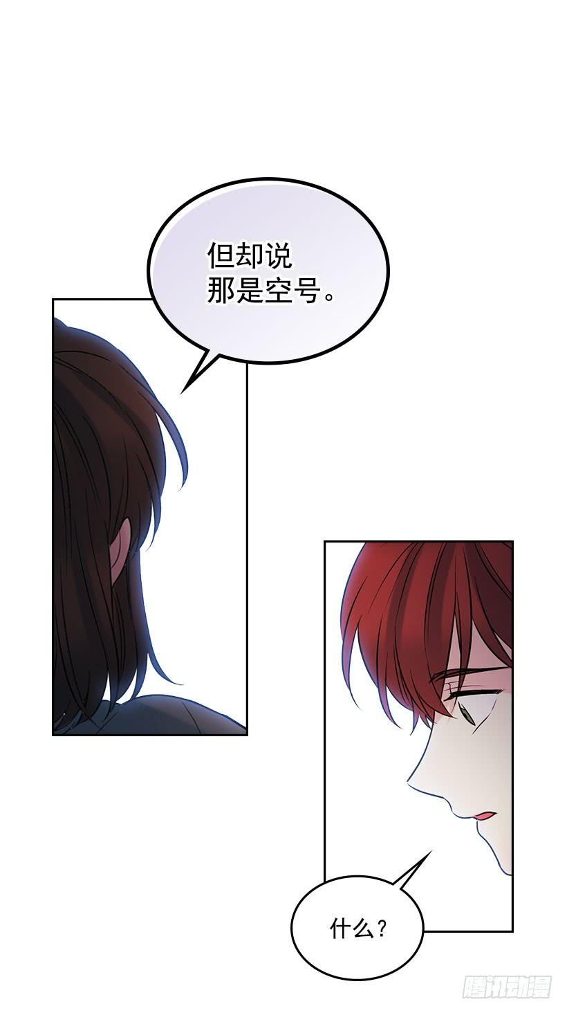 网络小说的法则韩漫全集-24.我们家没有这个人无删减无遮挡章节图片 