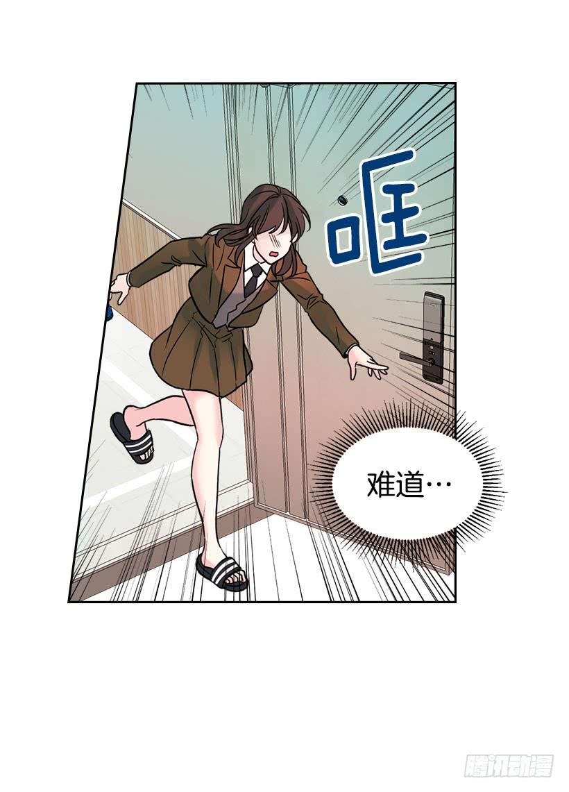 网络小说的法则韩漫全集-24.我们家没有这个人无删减无遮挡章节图片 
