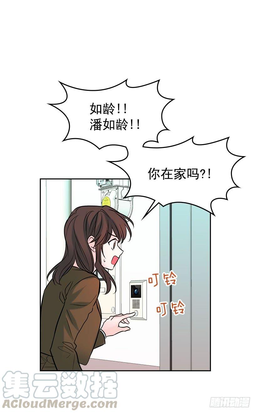 网络小说的法则韩漫全集-24.我们家没有这个人无删减无遮挡章节图片 