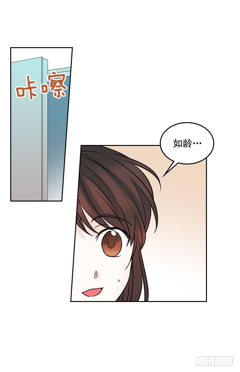 网络小说的法则韩漫全集-24.我们家没有这个人无删减无遮挡章节图片 