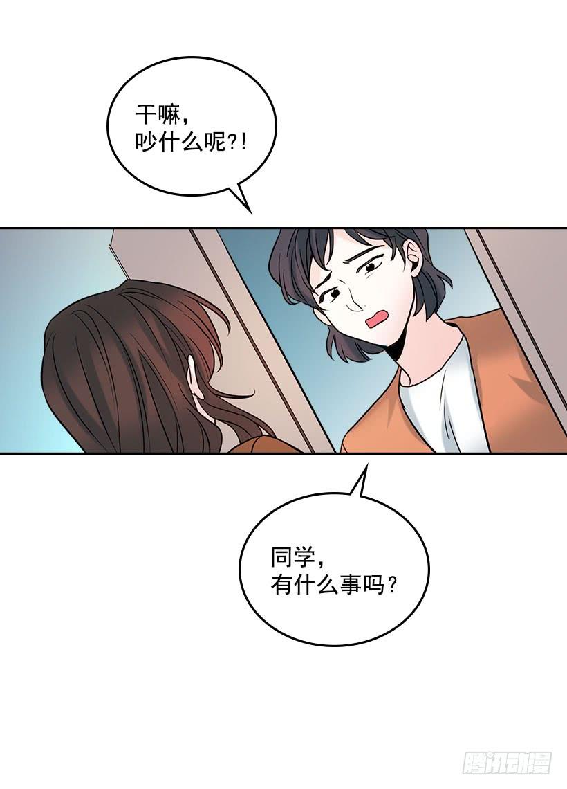 网络小说的法则韩漫全集-24.我们家没有这个人无删减无遮挡章节图片 