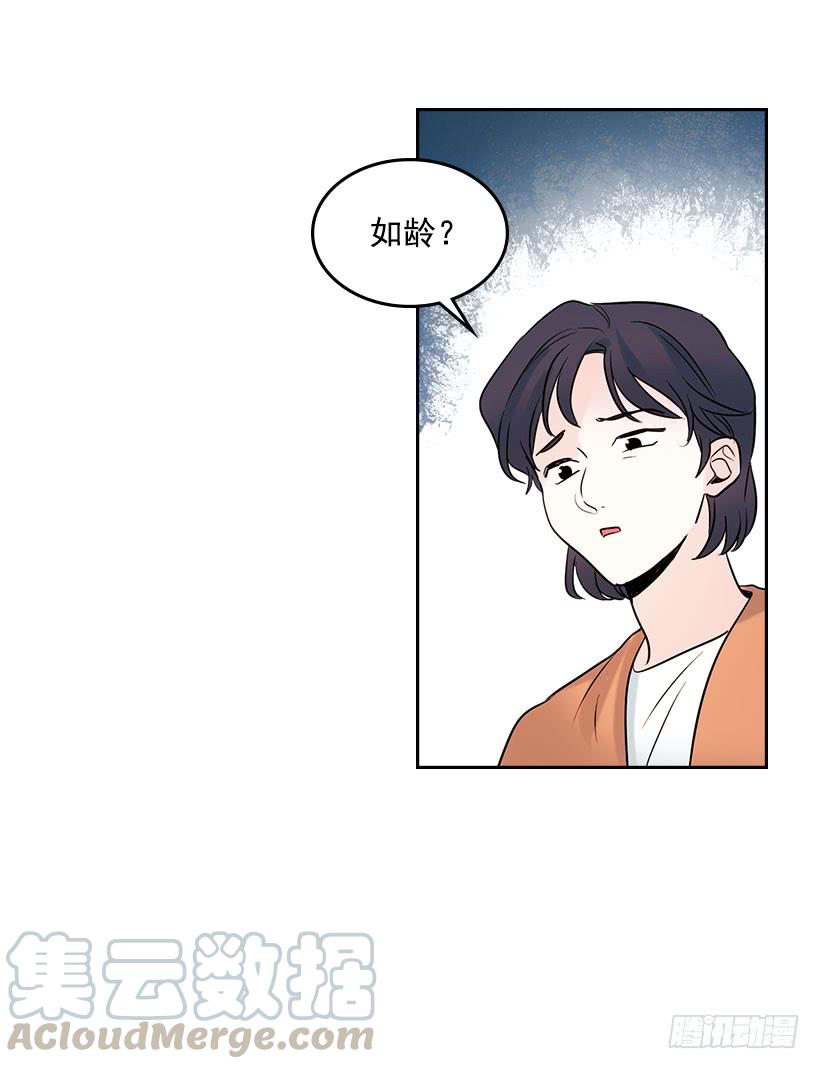 网络小说的法则韩漫全集-24.我们家没有这个人无删减无遮挡章节图片 