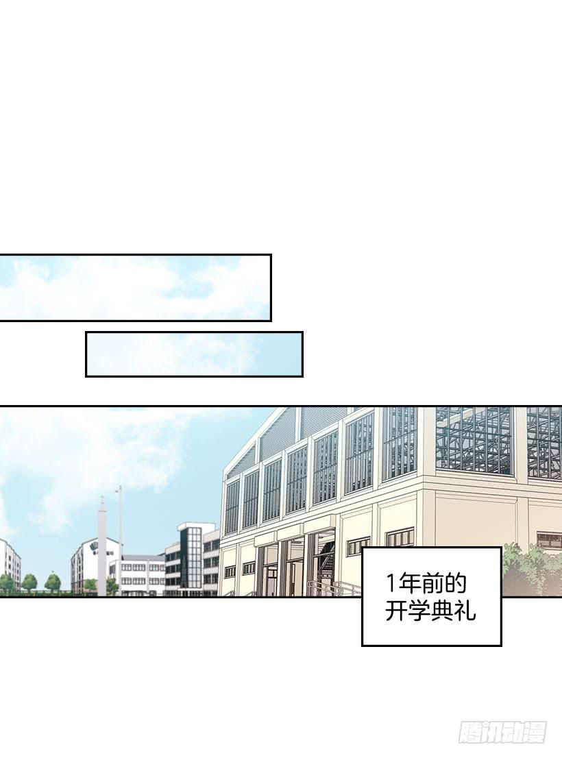 网络小说的法则韩漫全集-24.我们家没有这个人无删减无遮挡章节图片 