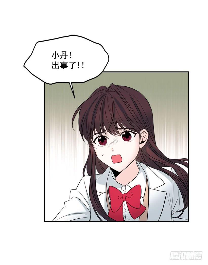 网络小说的法则韩漫全集-24.我们家没有这个人无删减无遮挡章节图片 