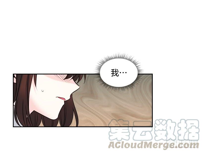 网络小说的法则韩漫全集-25.到底在哪里？无删减无遮挡章节图片 