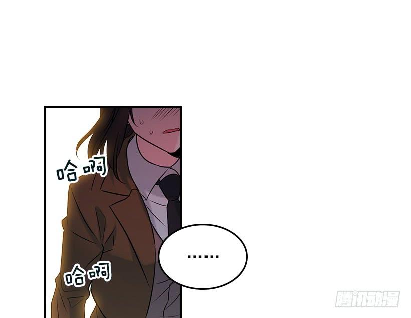 网络小说的法则韩漫全集-25.到底在哪里？无删减无遮挡章节图片 