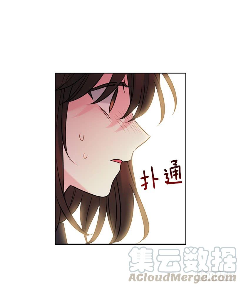 网络小说的法则韩漫全集-25.到底在哪里？无删减无遮挡章节图片 