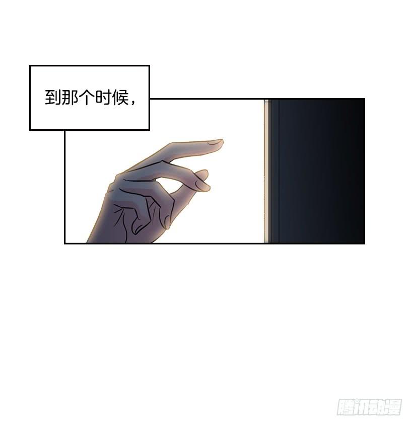 网络小说的法则韩漫全集-25.到底在哪里？无删减无遮挡章节图片 