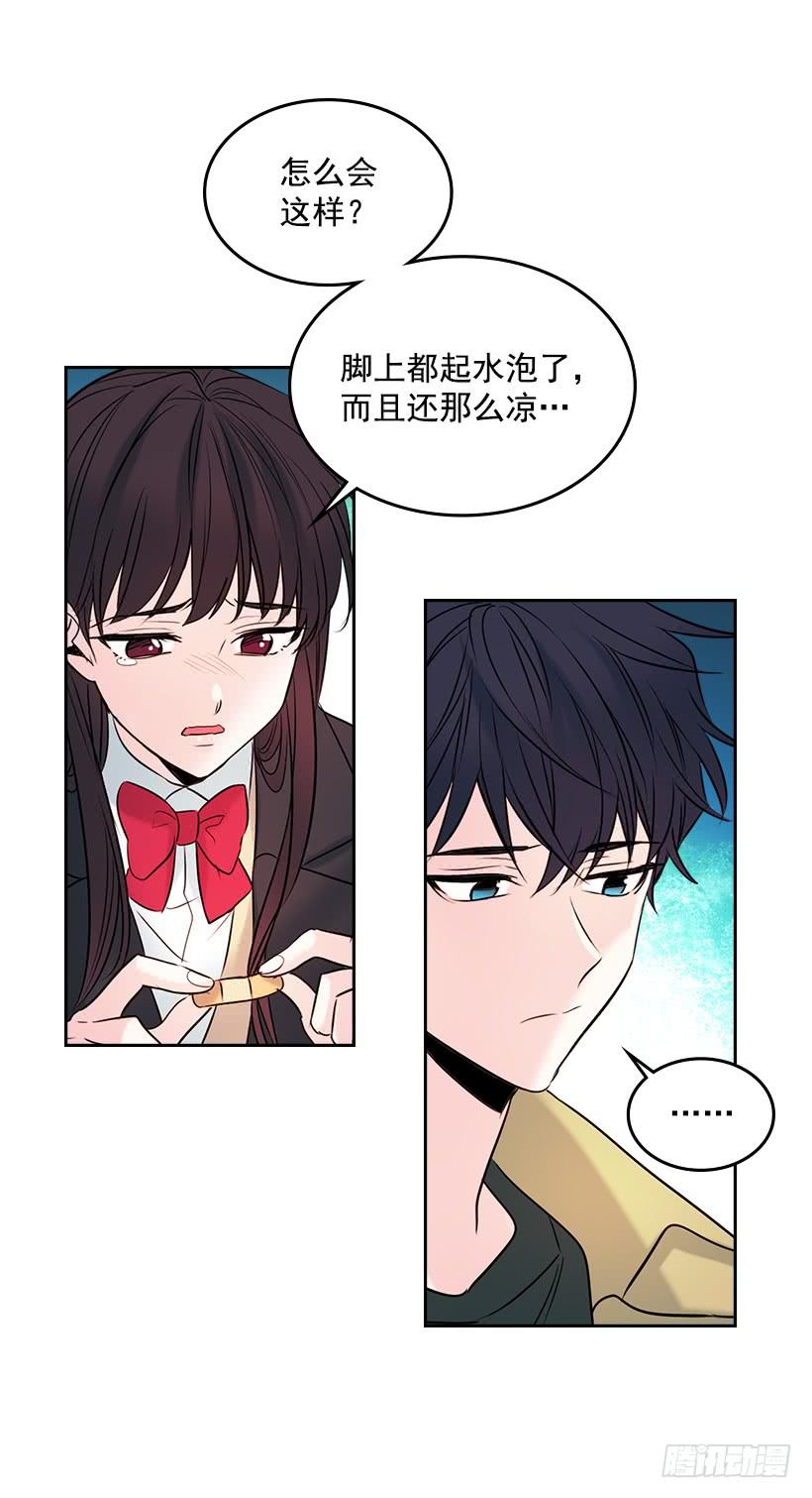 网络小说的法则韩漫全集-25.到底在哪里？无删减无遮挡章节图片 