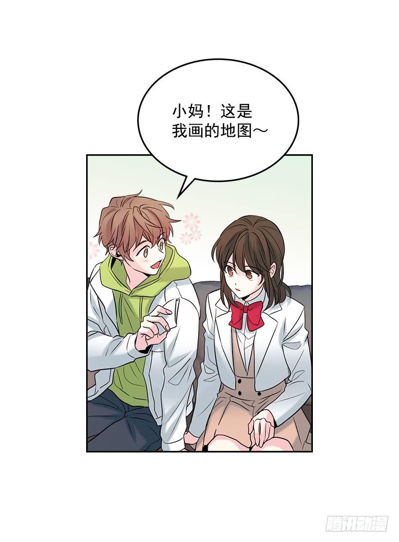 网络小说的法则韩漫全集-25.到底在哪里？无删减无遮挡章节图片 