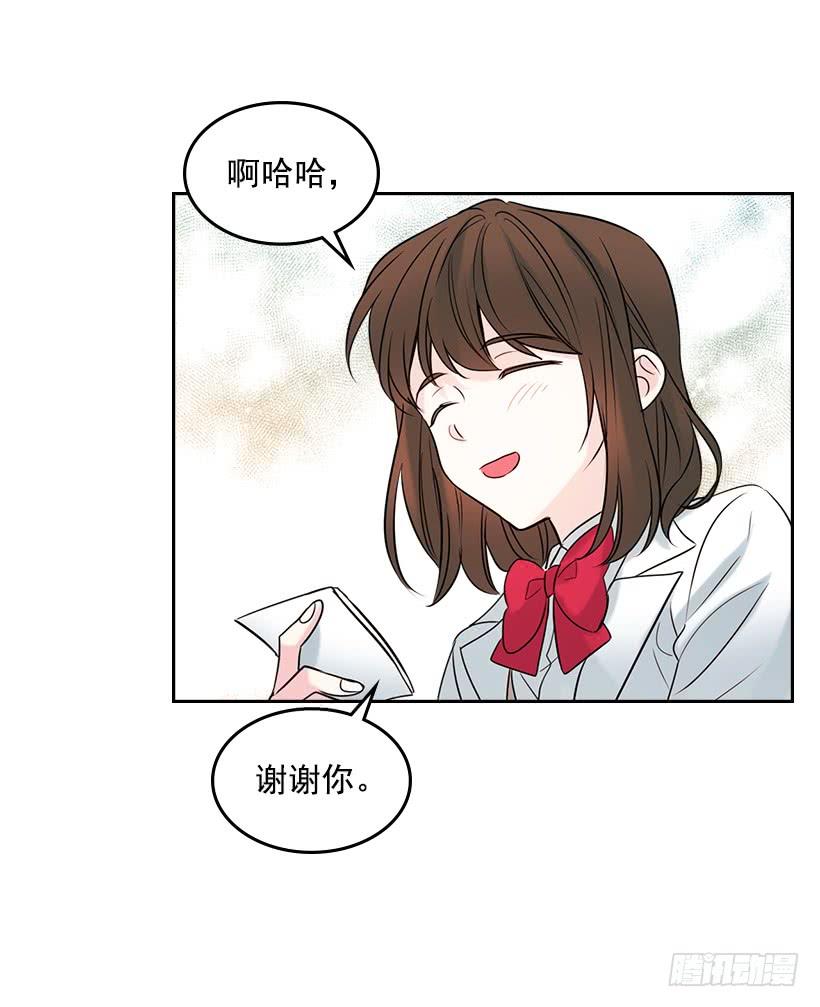 网络小说的法则韩漫全集-25.到底在哪里？无删减无遮挡章节图片 