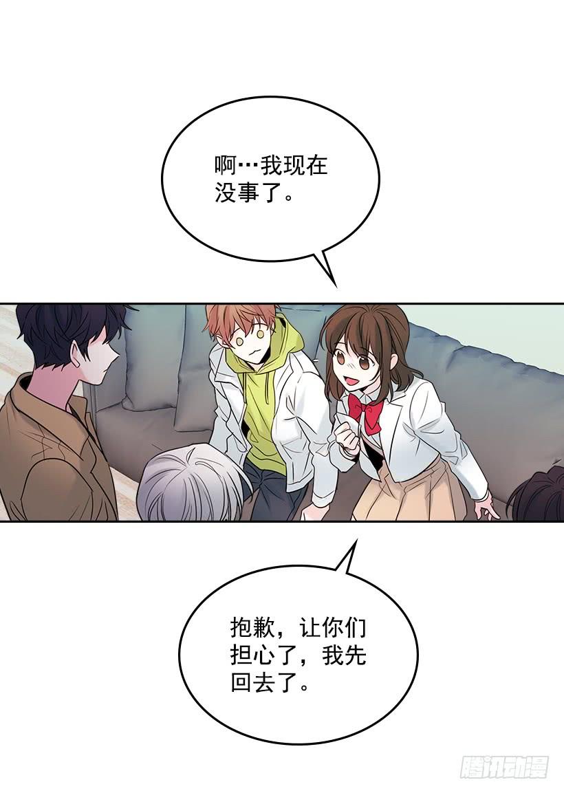 网络小说的法则韩漫全集-25.到底在哪里？无删减无遮挡章节图片 