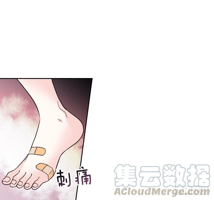网络小说的法则韩漫全集-25.到底在哪里？无删减无遮挡章节图片 