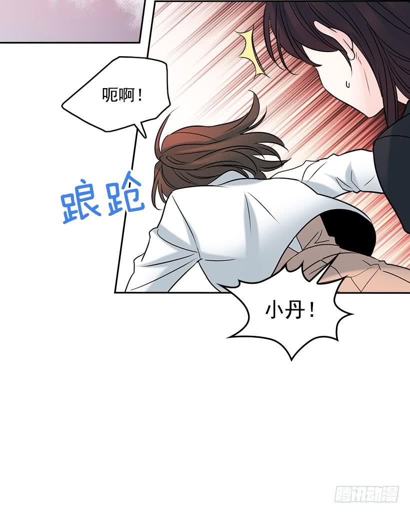 网络小说的法则韩漫全集-25.到底在哪里？无删减无遮挡章节图片 