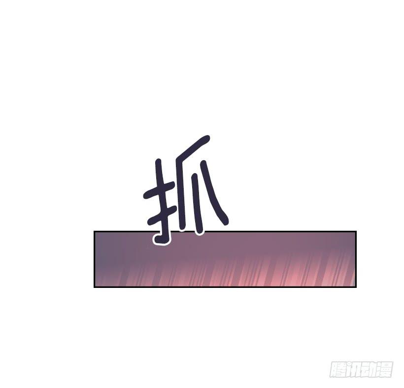 网络小说的法则韩漫全集-25.到底在哪里？无删减无遮挡章节图片 