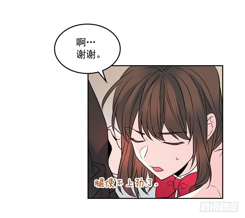 网络小说的法则韩漫全集-25.到底在哪里？无删减无遮挡章节图片 