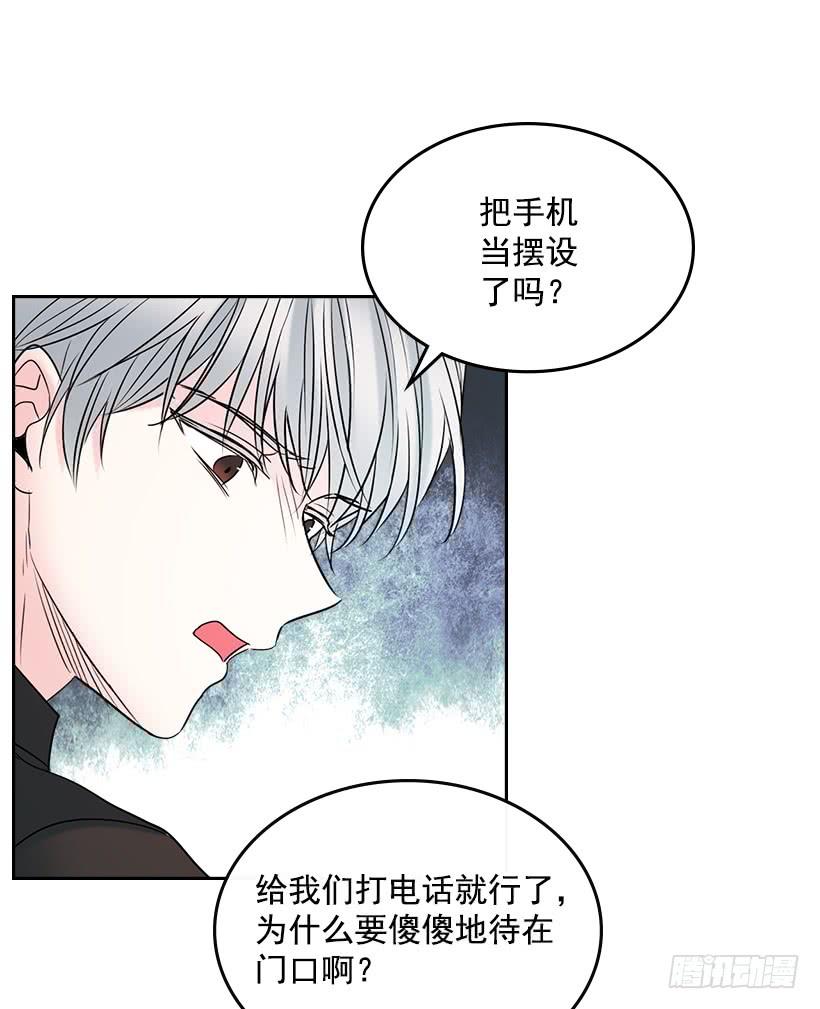 网络小说的法则韩漫全集-25.到底在哪里？无删减无遮挡章节图片 