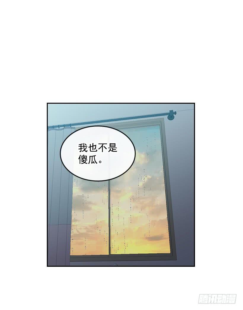 网络小说的法则韩漫全集-25.到底在哪里？无删减无遮挡章节图片 
