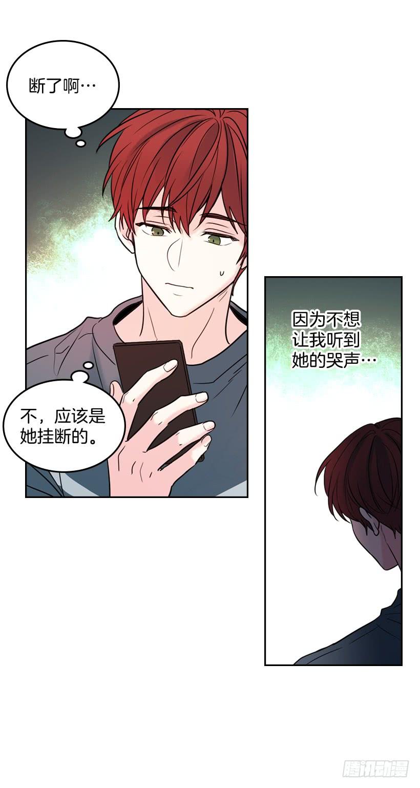 网络小说的法则韩漫全集-25.到底在哪里？无删减无遮挡章节图片 