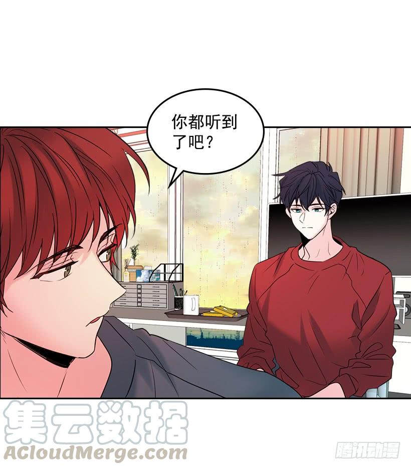 网络小说的法则韩漫全集-25.到底在哪里？无删减无遮挡章节图片 