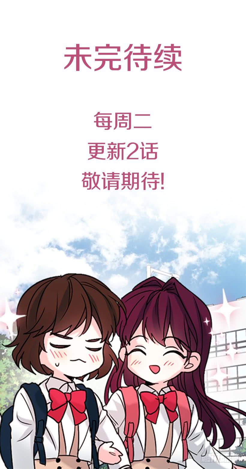网络小说的法则韩漫全集-25.到底在哪里？无删减无遮挡章节图片 