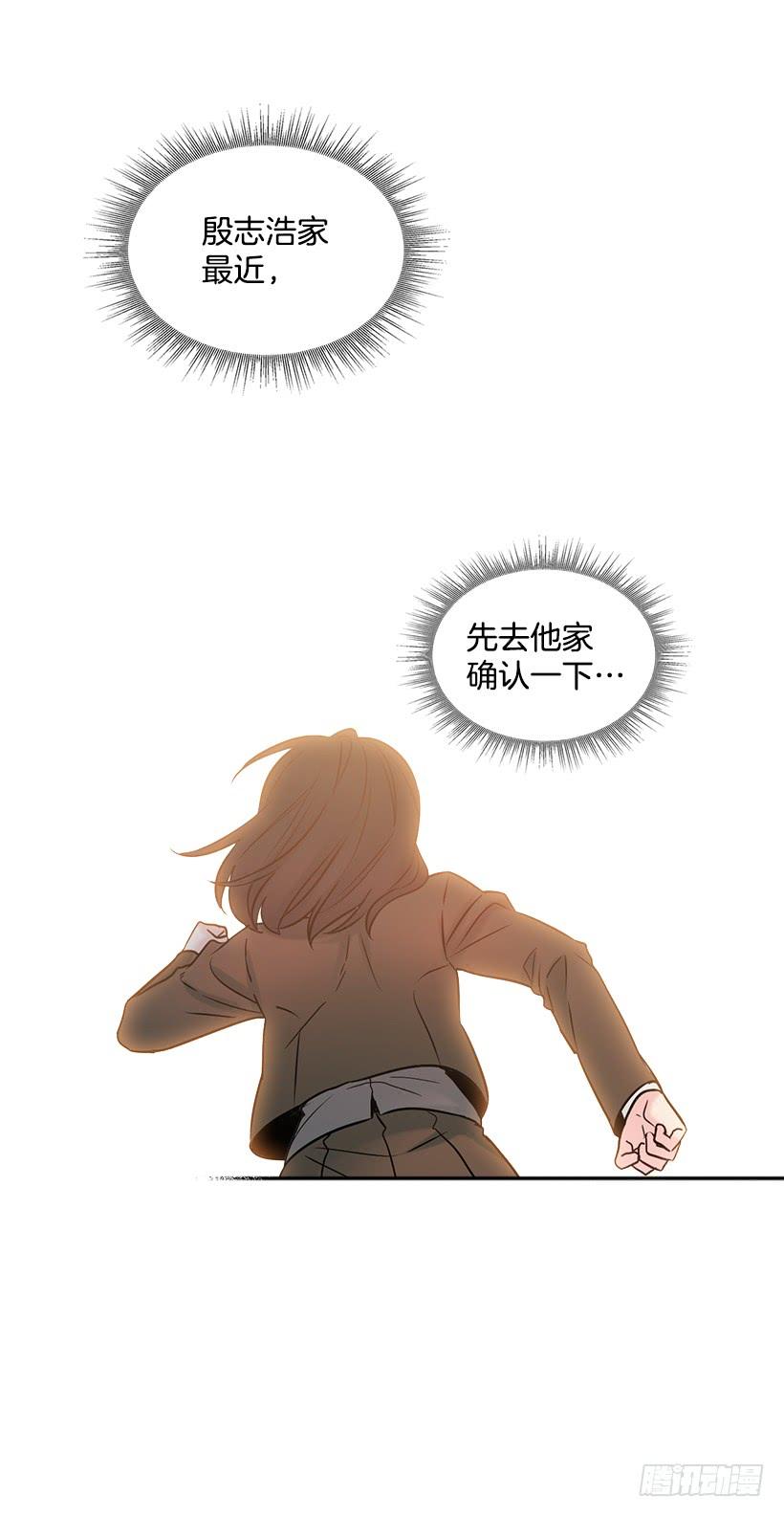 网络小说的法则韩漫全集-25.到底在哪里？无删减无遮挡章节图片 