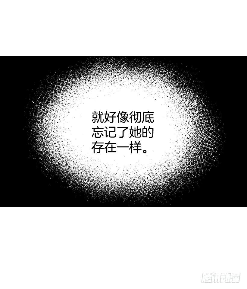 网络小说的法则韩漫全集-26.聚餐无删减无遮挡章节图片 