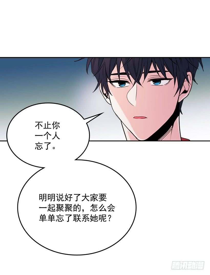 网络小说的法则韩漫全集-26.聚餐无删减无遮挡章节图片 