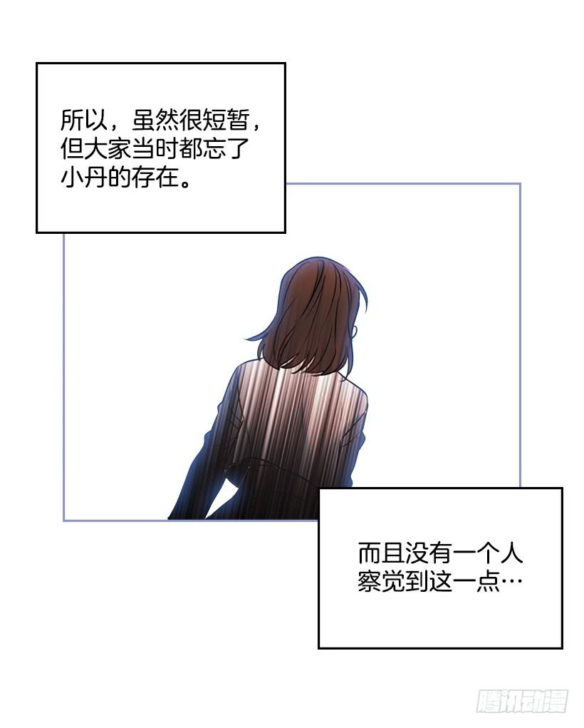 网络小说的法则韩漫全集-26.聚餐无删减无遮挡章节图片 