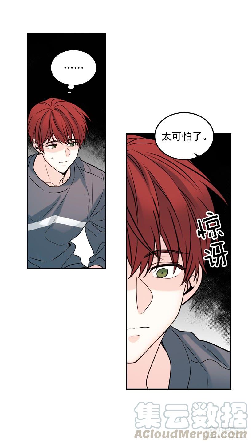 网络小说的法则韩漫全集-26.聚餐无删减无遮挡章节图片 