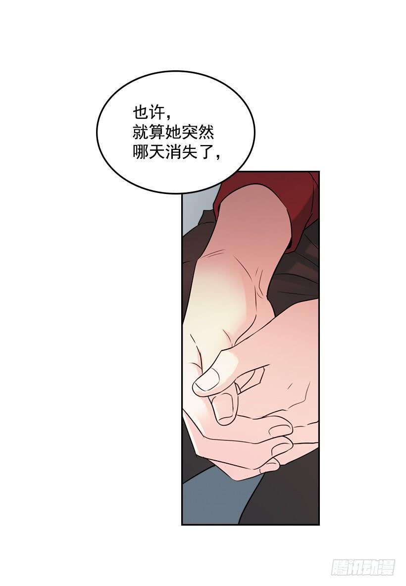 网络小说的法则韩漫全集-26.聚餐无删减无遮挡章节图片 