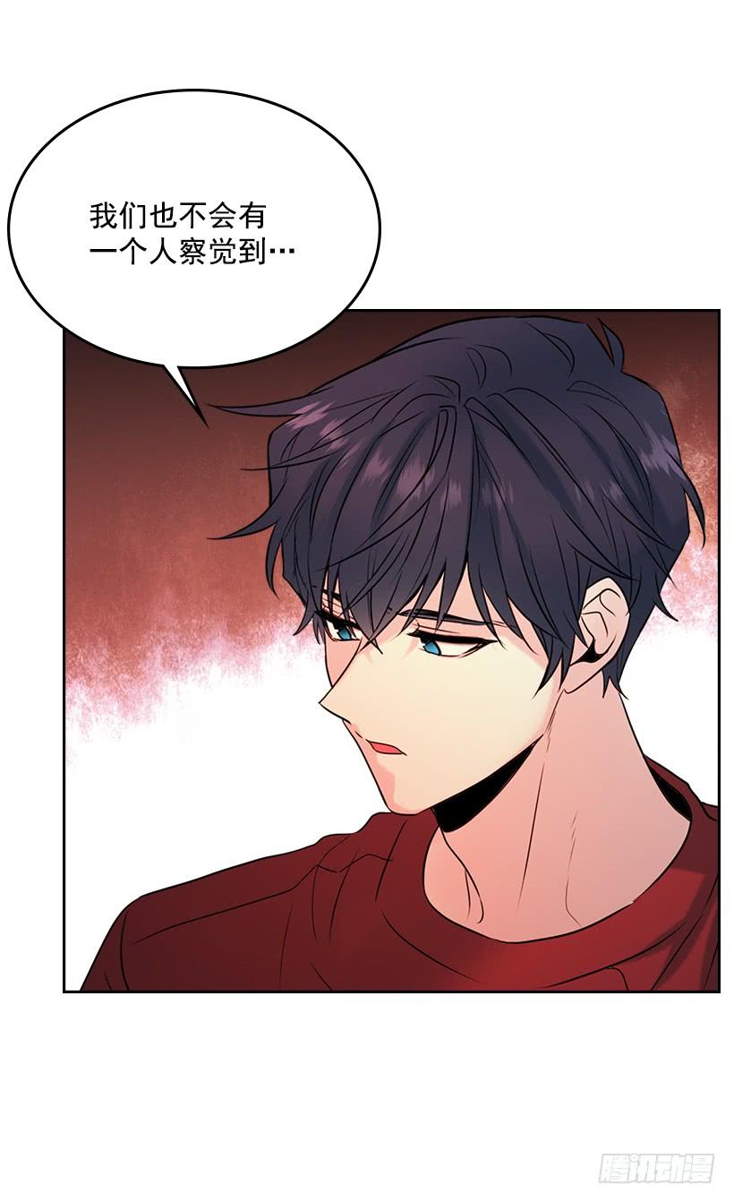 网络小说的法则韩漫全集-26.聚餐无删减无遮挡章节图片 