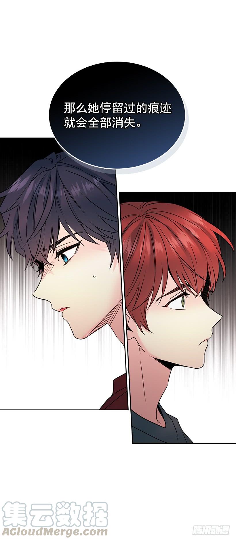网络小说的法则韩漫全集-26.聚餐无删减无遮挡章节图片 