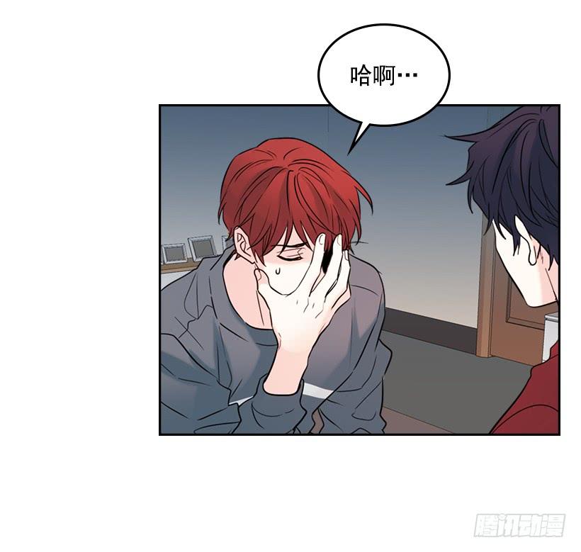 网络小说的法则韩漫全集-26.聚餐无删减无遮挡章节图片 