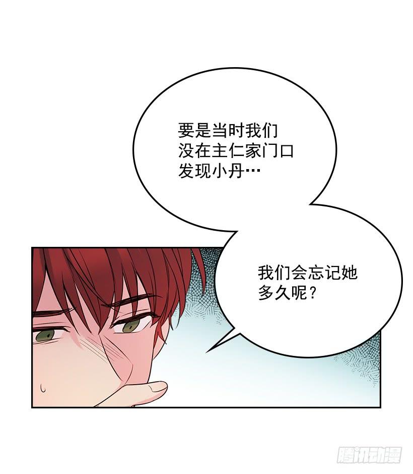 网络小说的法则韩漫全集-26.聚餐无删减无遮挡章节图片 